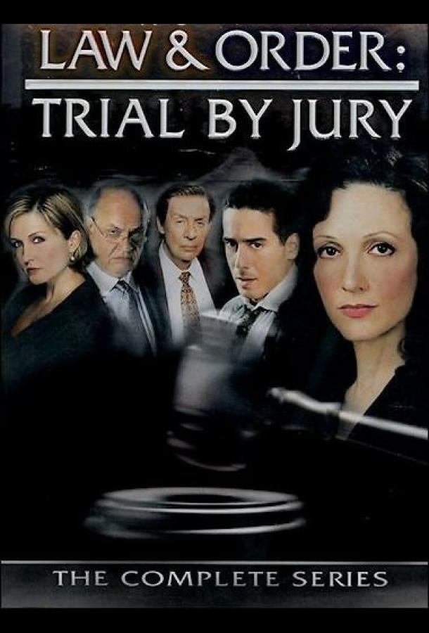 Смотреть Закон и порядок: Суд присяжных Все Сезоны